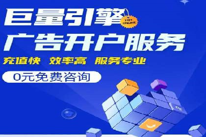 揭秘百度推广费用：从零到一的营销策略